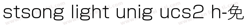 stsong light unig ucs2 h字体转换